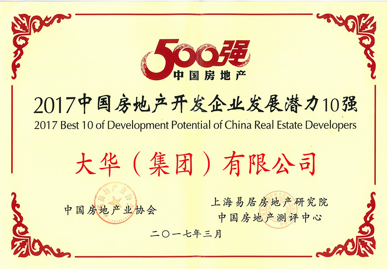 1504762998834321.jpg 05.jpg