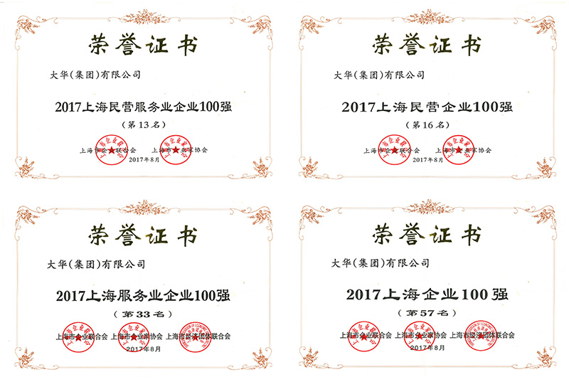 1504763589354146.jpg 02.jpg