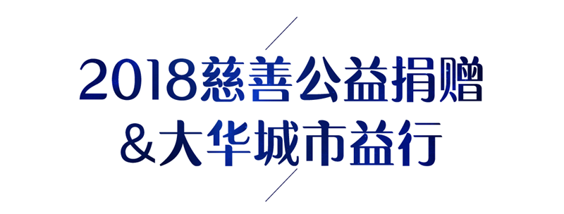 1531448452193301.png 宣布会微信-0710-001-04.png