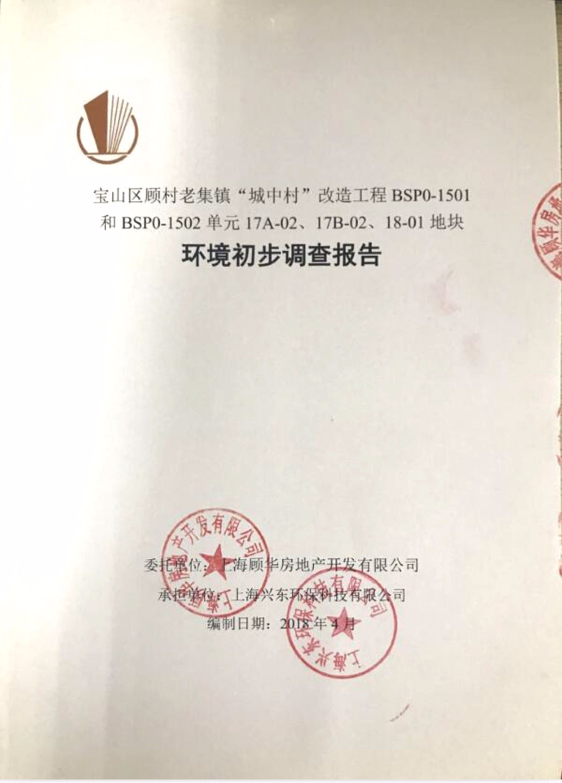 1534991115574595.jpg 封面.jpg