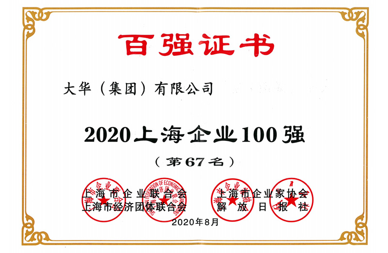 1597892476888422.jpg 001.jpg