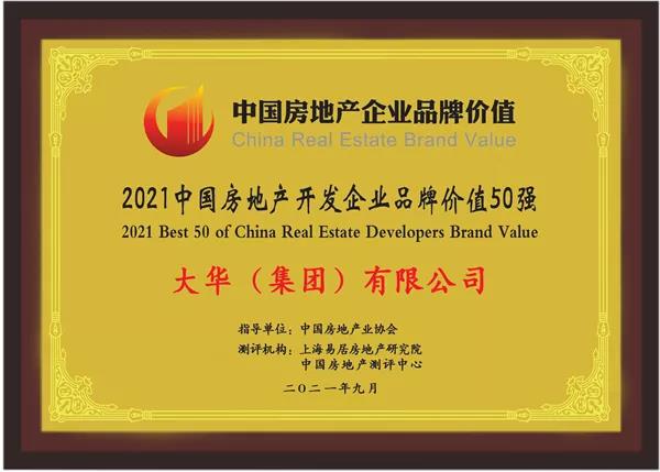 1632383048373362.jpg 20210923152216.jpg