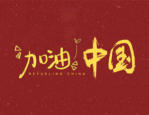 yp�ֻ���������Ϸ(�й�)���¹���